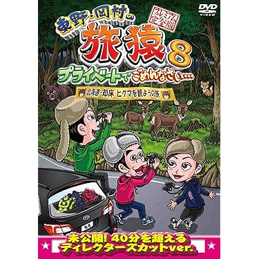 Amazon.co.jp 売れ筋ランキング: undefined の中で最も人気のある商品です